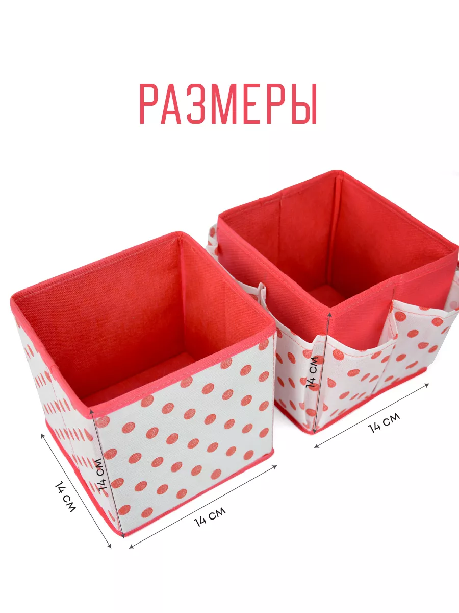 Органайзер для хранения [