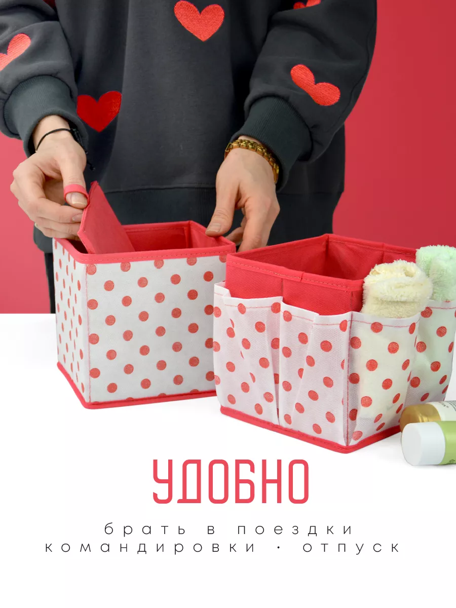 Органайзер для хранения [