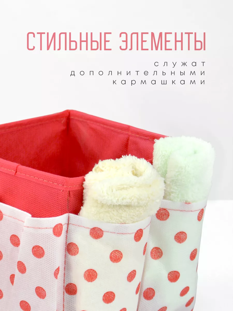 Органайзер для хранения [