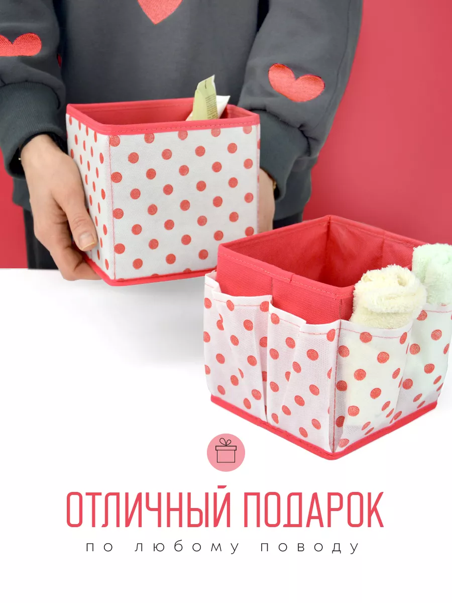 Органайзер для хранения [