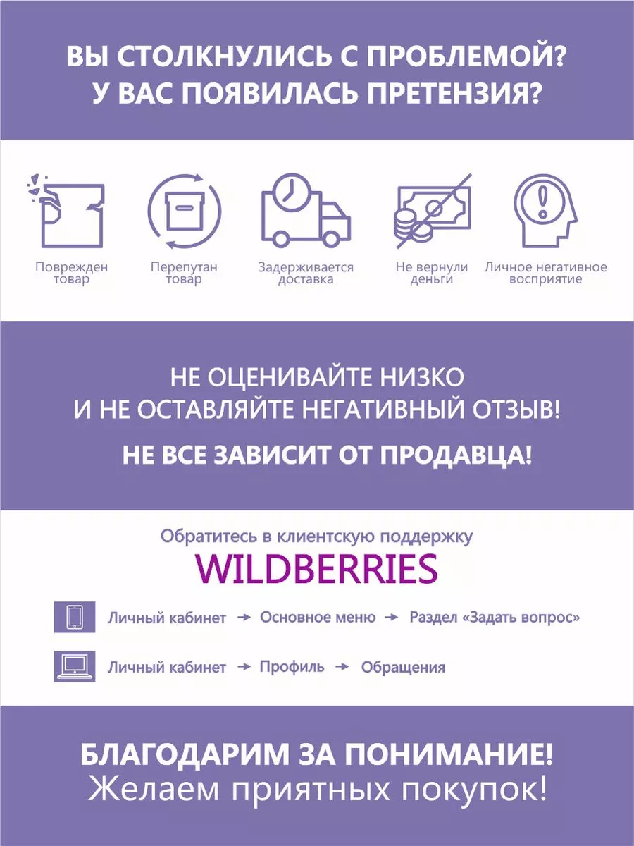 Органайзер для хранения [