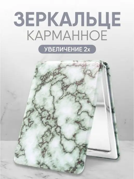 LAVES Зеркальце, серый