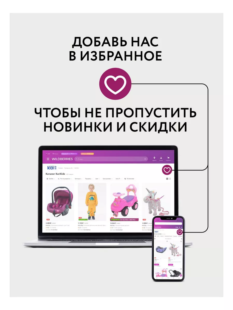 Детская настольная игра дженга башня Животные KariKids 32170740 купить в  интернет-магазине Wildberries