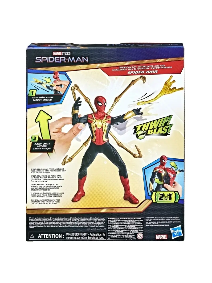 Игрушка Человек-паук Титан Делюкс 30 см Человек-паук SPIDER-MAN F0238  Spider-Man 32181937 купить в интернет-магазине Wildberries