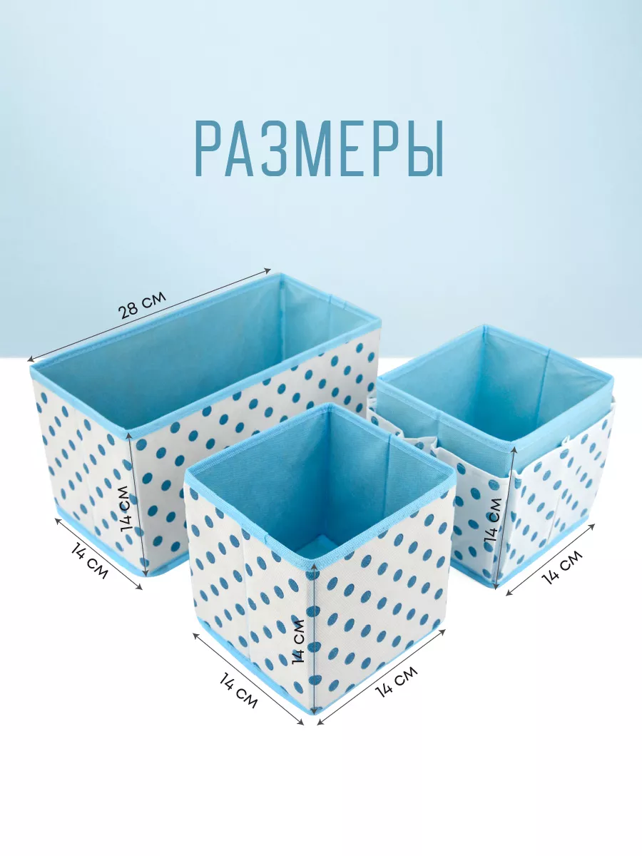 Органайзер для хранения [