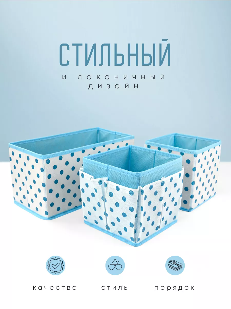 Органайзер для хранения [