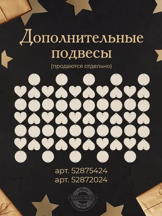 Woody People Настенный календарь дней рождений семьи, вариант, фото 5