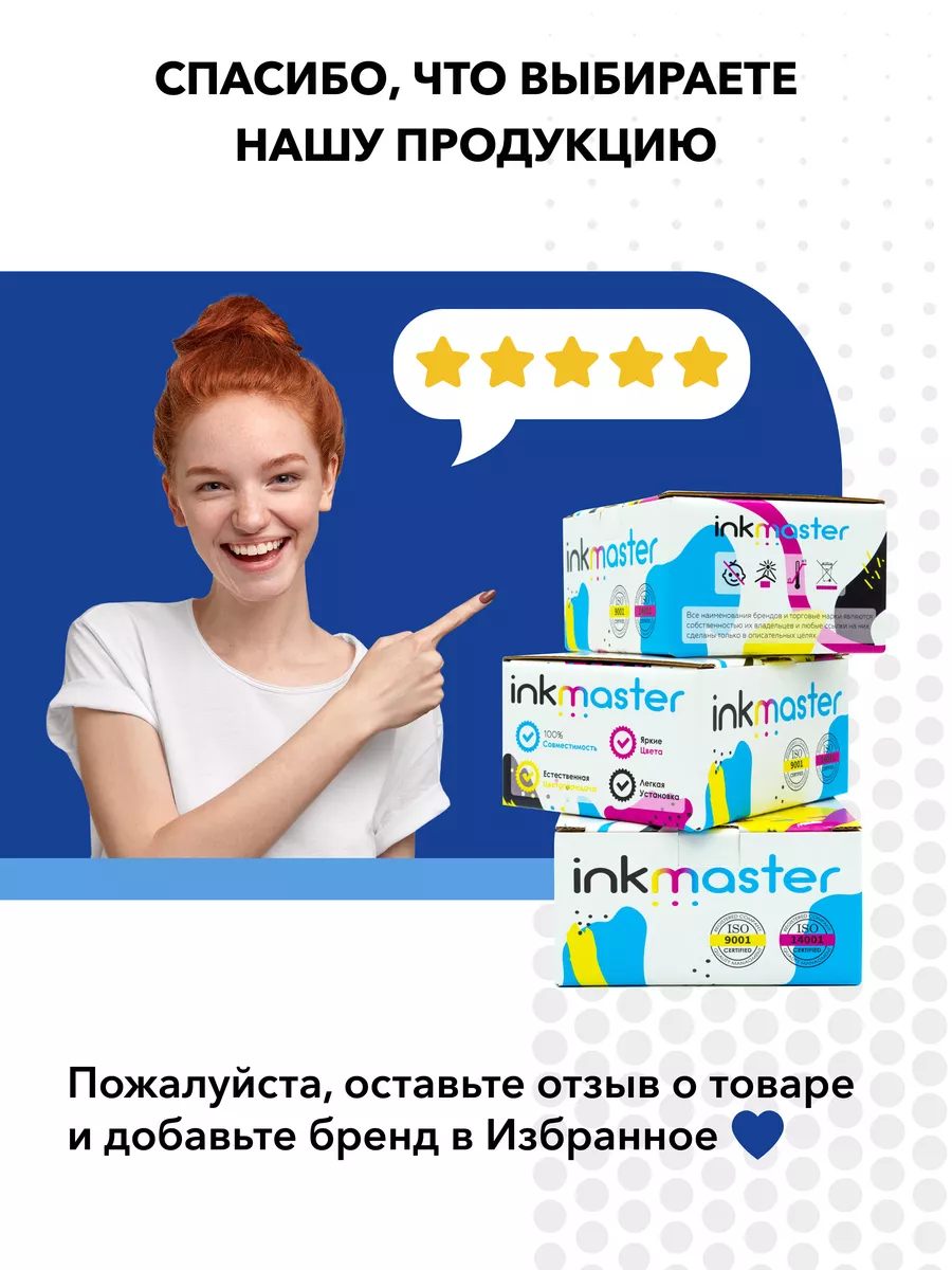 Чернила 101 / 103 для принтера Epson L-series, голубой Epson 32184648  купить за 298 ₽ в интернет-магазине Wildberries