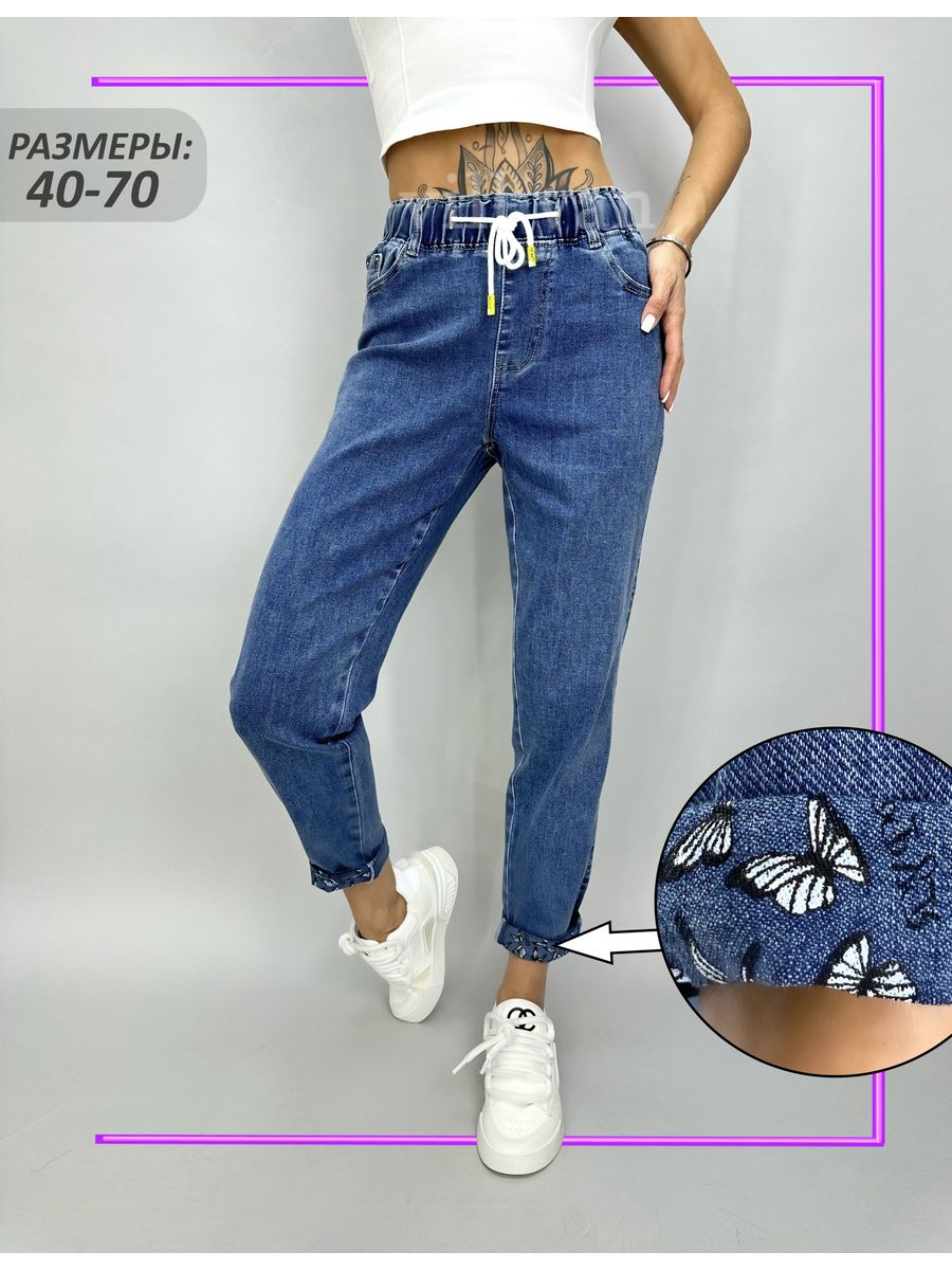 Валдбериес интернет магазин джинсы женские