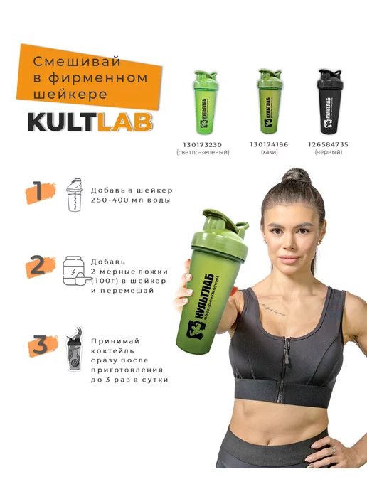 KultLab Гейнер Gainer bag, 1000 гр, Банан, 1 кг, фото 6