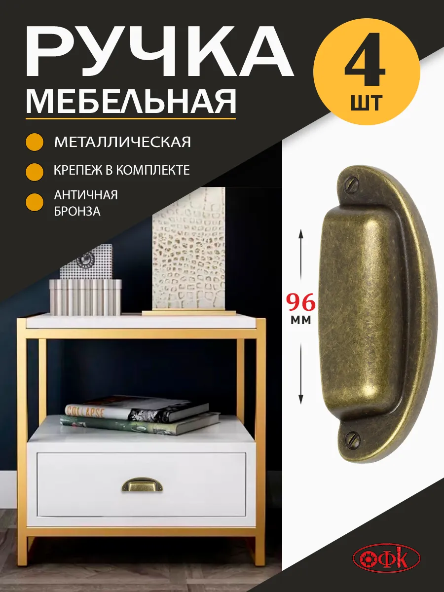 Ручки для мебели 32 мм...
