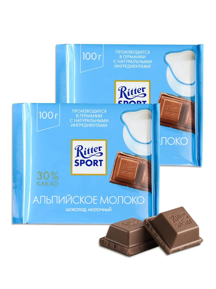 Шоколад молочный с альпийским молоком Какао 30% 2шт по 100г Ritter Sport  32197367 купить в интернет-магазине Wildberries