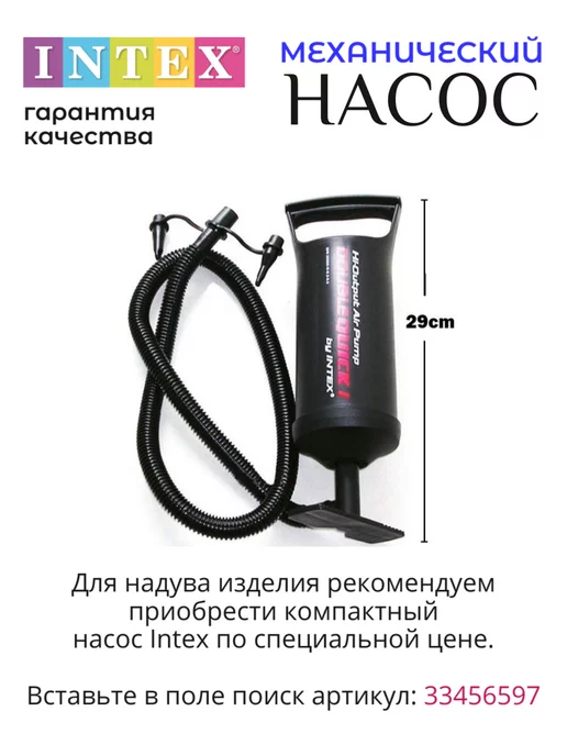 Intex Матрас для плавания 183х76 см, 183x76 см, фото 4