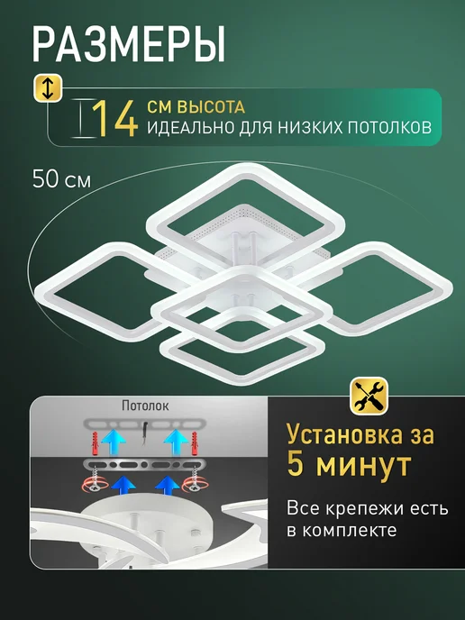 NATALI KOVALTSEVA Люстра на потолок светодиодная в спальню гостиную, белый, фото 7