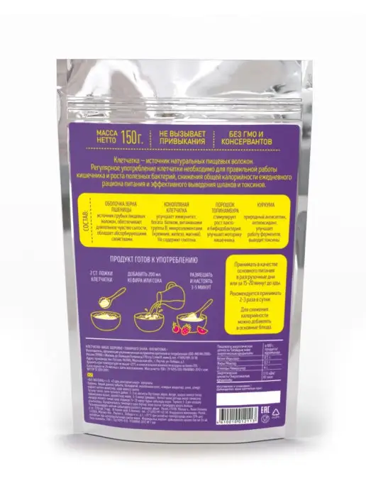 BiO NATIONAL Клетчатка BIONATIONAL Ваше здоровье 150 г, 150 г, фото 2