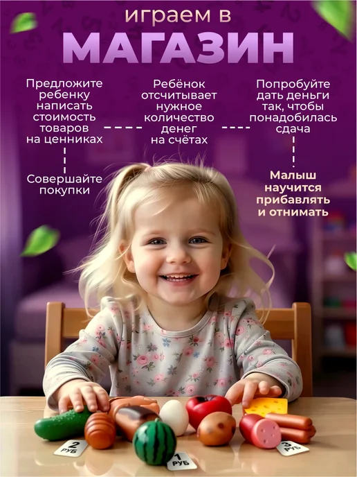ДЕСЯТОЕ КОРОЛЕВСТВО Счеты детские деревянные Математическая игрушка, голубой, фото 5