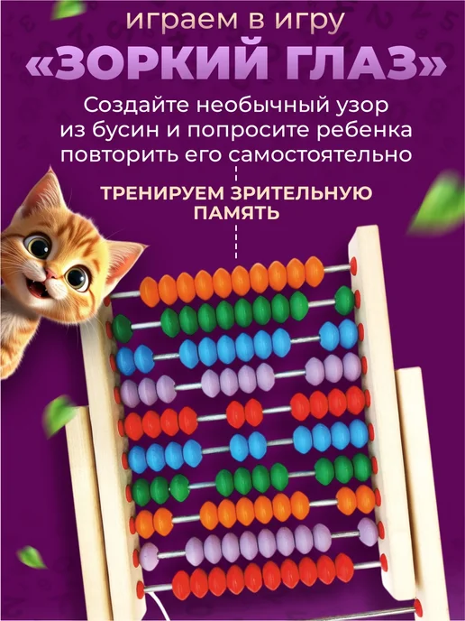 ДЕСЯТОЕ КОРОЛЕВСТВО Счеты детские деревянные Математическая игрушка, голубой, фото 8