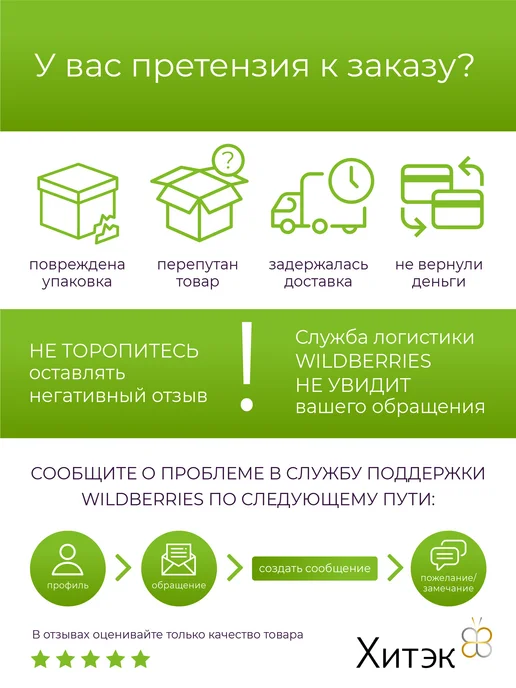 Имидж Мастер Кресло парикмахерское ИНЕКС на пятилучье, черный, фото 5