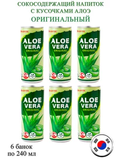 Напиток сокосодержащий Aloe Vera оригинальный, 6 банок LOTTE 32210691 купить за 523 ₽ в интернет-магазине Wildberries