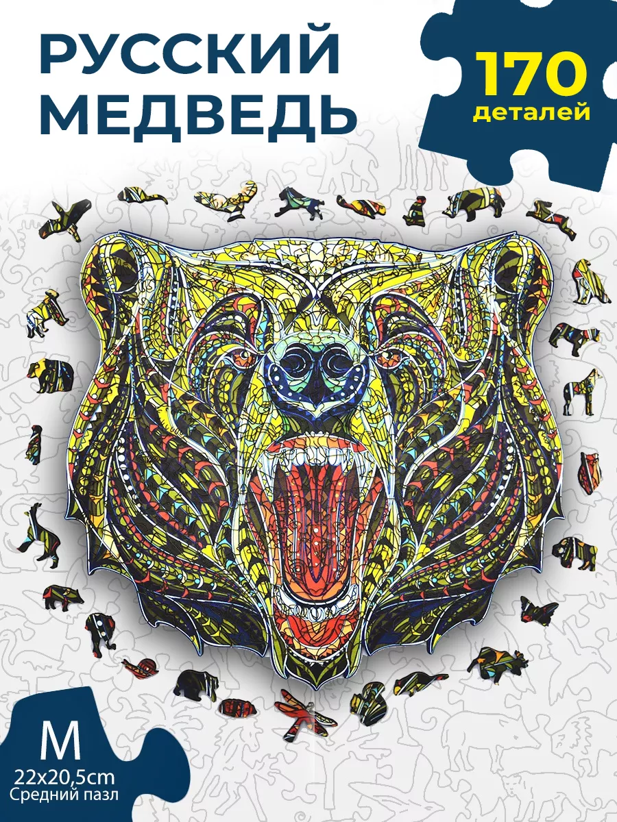 Prime Puzzles Деревянные пазлы фигурные