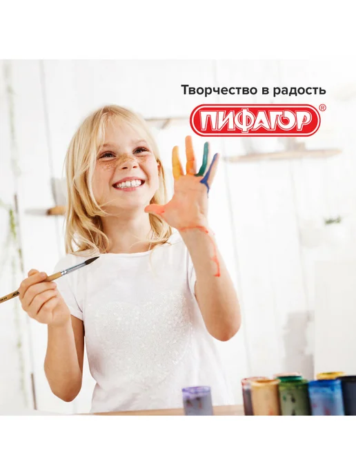 Пифагор Кисти для акварели, гуаши, 6шт, 6 шт, фото 4