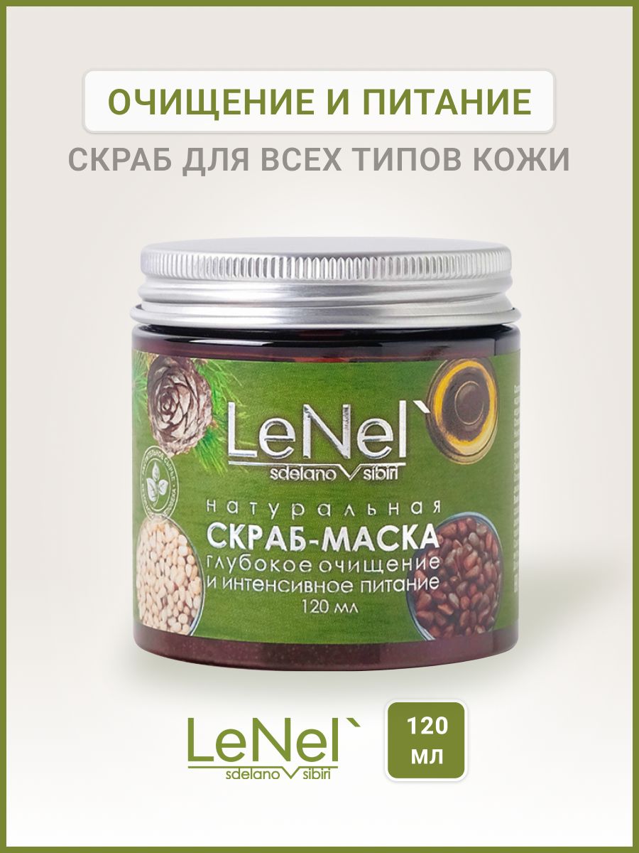 Lenel маска. Бальзам для волос Ларосса. Petal Fresh body Butter. Petal Fresh Pure body Butter.