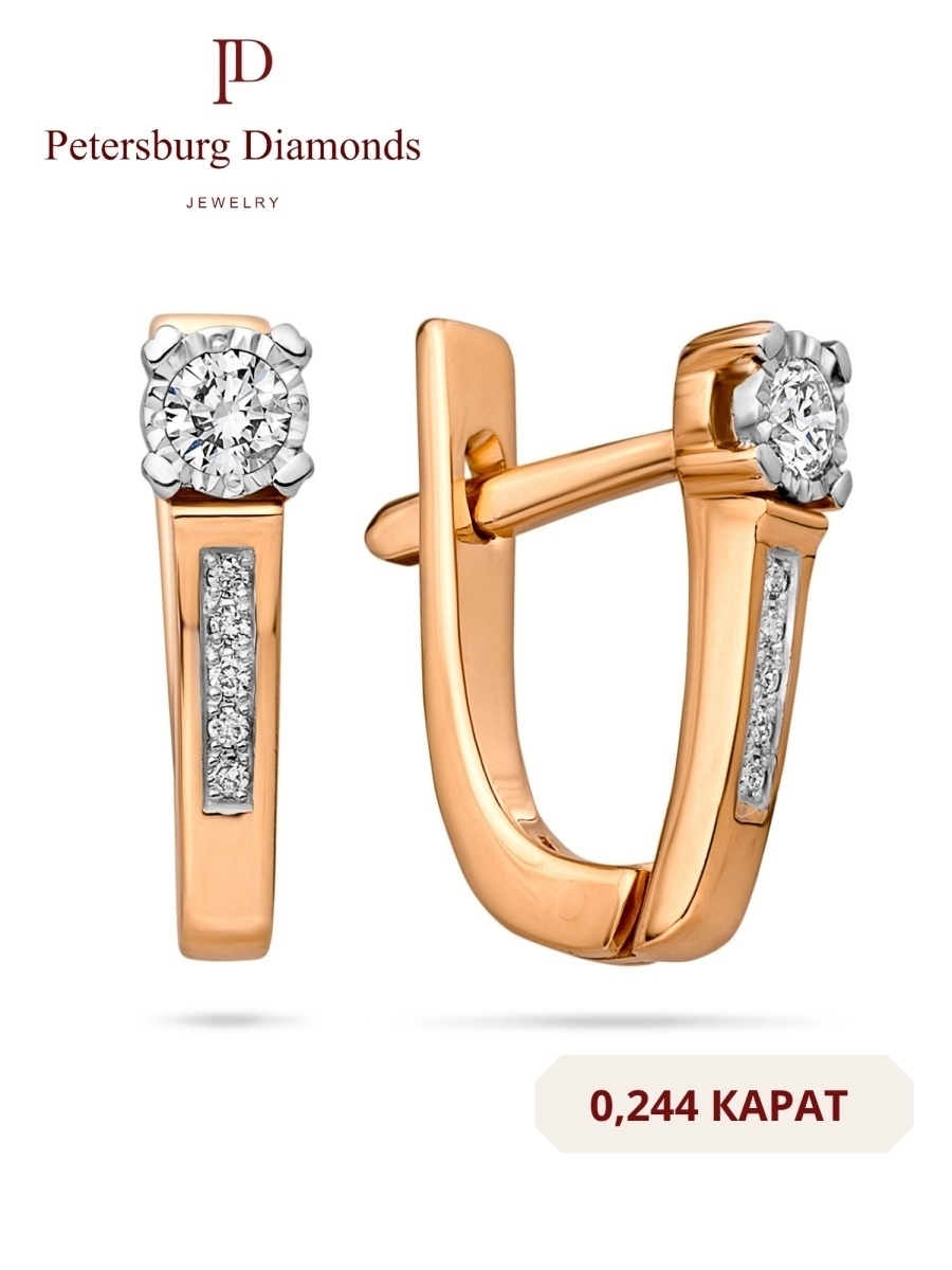 Золотые серьги с бриллиантами / Бриллианты Якутии Petersburg Diamonds  Outlet 32217738 купить в интернет-магазине Wildberries