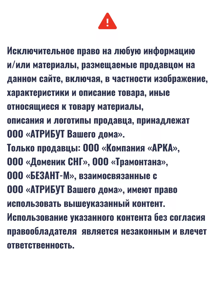 Доски разделочные гибкие набор 3 шт ATTRIBUTE 32221560 купить за 456 ₽ в  интернет-магазине Wildberries