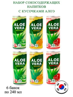 Набор сокосодержащих напитков Aloe Vera, 6 банок LOTTE 32228198 купить за 476 ₽ в интернет-магазине Wildberries