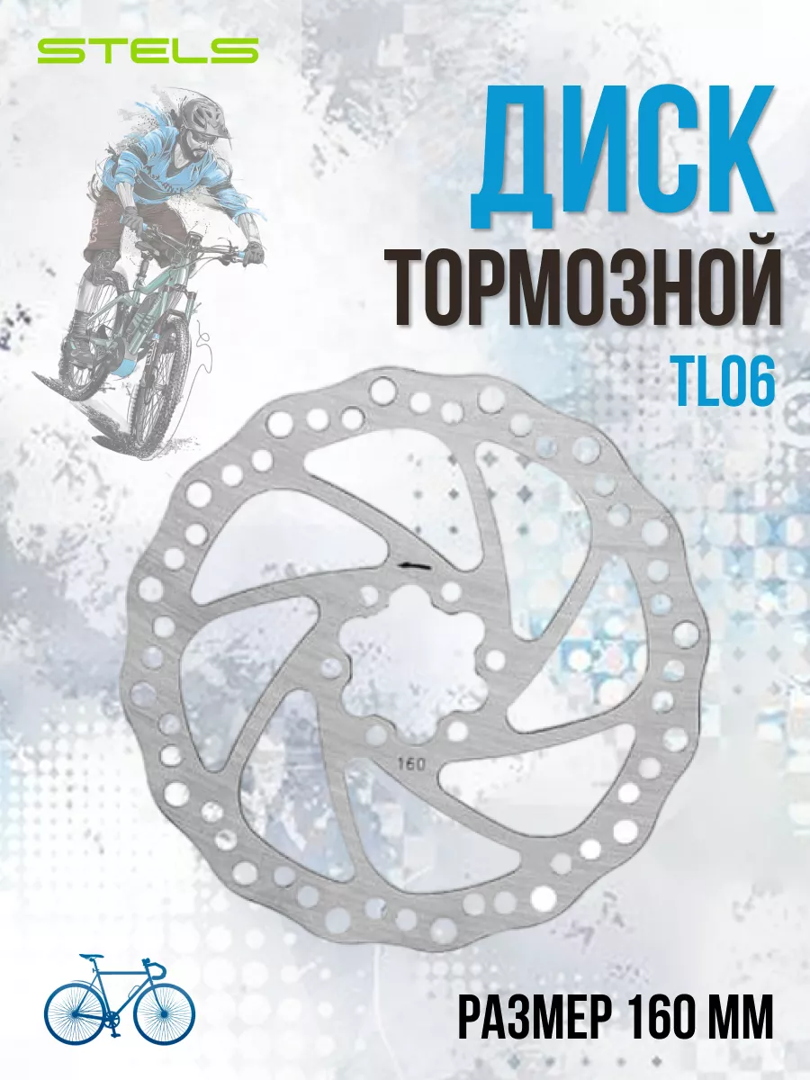 Тормозной диск Ротор для...
