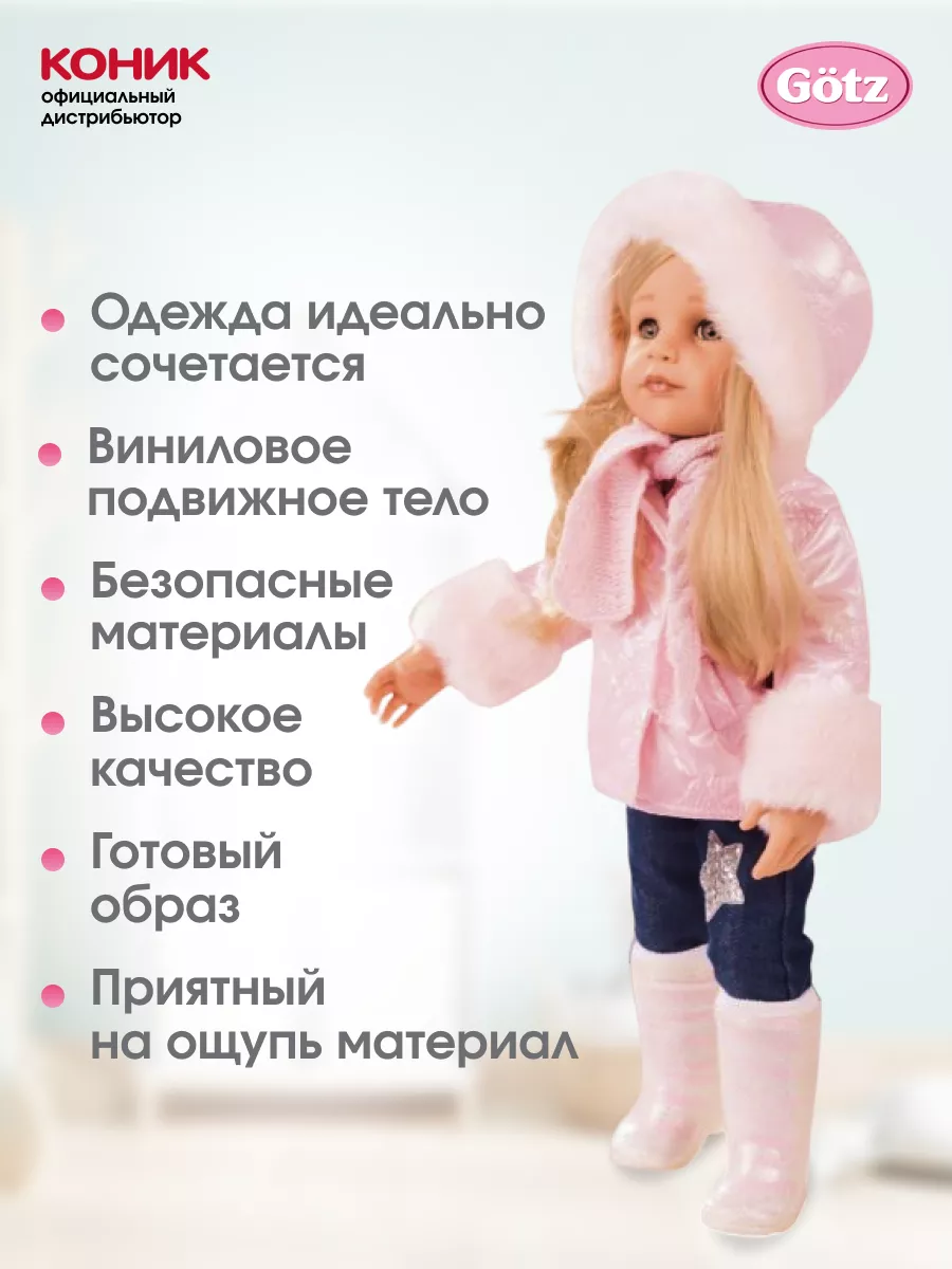 Кукла Ханна 50см GOTZ 32239996 купить за 22 502 ₽ в интернет-магазине  Wildberries