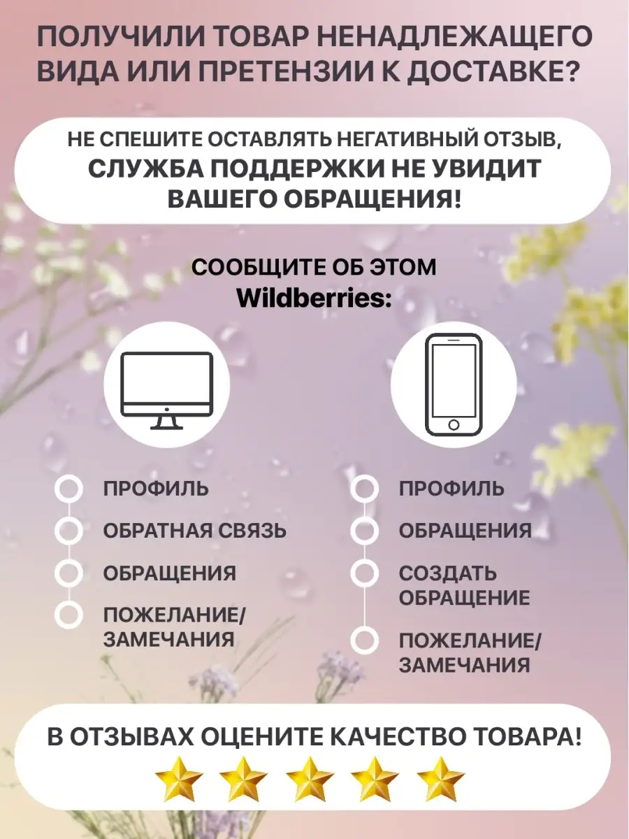 Пенка для умывания увлажняющая 100мл 6шт СТО РЕЦЕПТОВ КРАСОТЫ 32243731  купить за 779 ₽ в интернет-магазине Wildberries