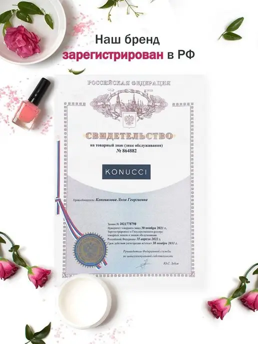 Konucci Ножницы маникюрные для кутикулы профессиональные, серый, фото 4