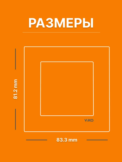 Viko Karre Рамка 1 пост универсальная бежевая, бежевый, фото 2