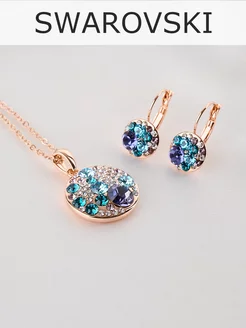 Подвеска-круг и серьги Конфетти с кристаллами Swarovski MONASHOP 32259270 купить за 3 608 ₽ в интернет-магазине Wildberries