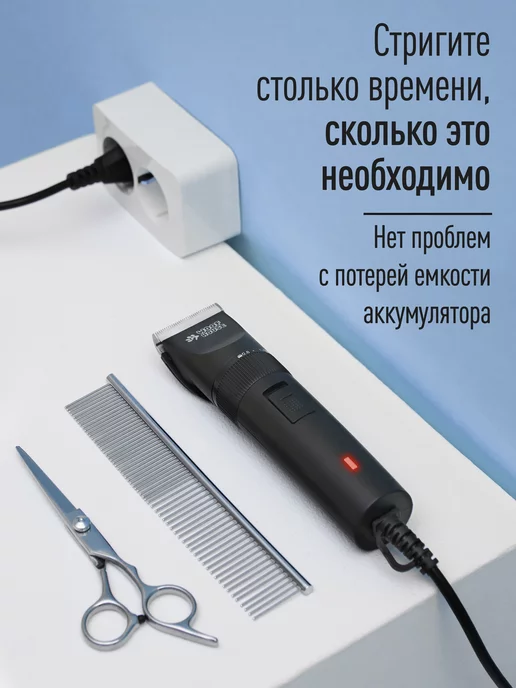 woof House Машинка для стрижки животных проводная, черный, фото 4