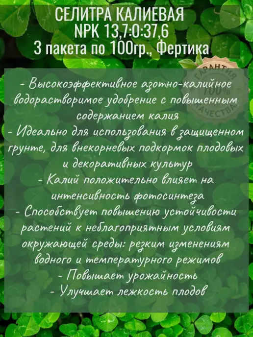 Fertika Удобрения для комнатных растений, вариант, фото 2