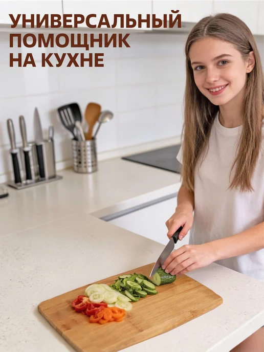 GT Доска разделочная деревянная, коричневый, фото 2
