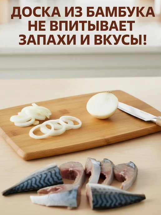 GT Доска разделочная деревянная, коричневый, фото 7