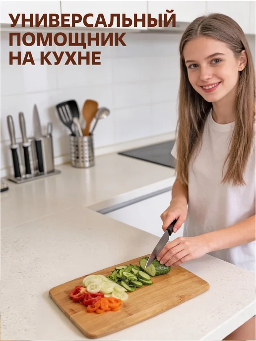 GT Доска разделочная деревянная, коричневый, фото 2