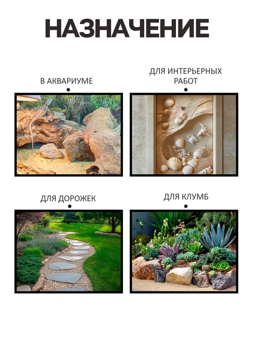 Рецепты дедушки Никиты Песок для растений, речной, 2 кг, фракция 2.5-5 мм, 2 кг, фото 6