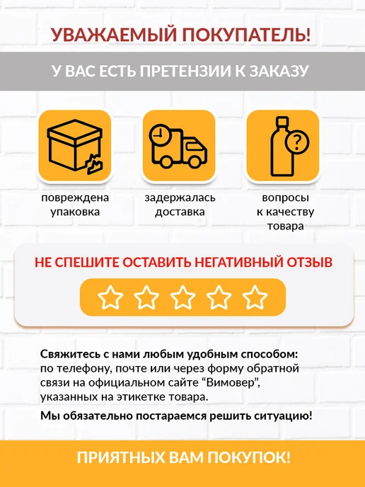 Веселый трубочист Сумка для переноски дров с ручками огнеупорная 400*1100 мм, 400x1100 мм, фото 7