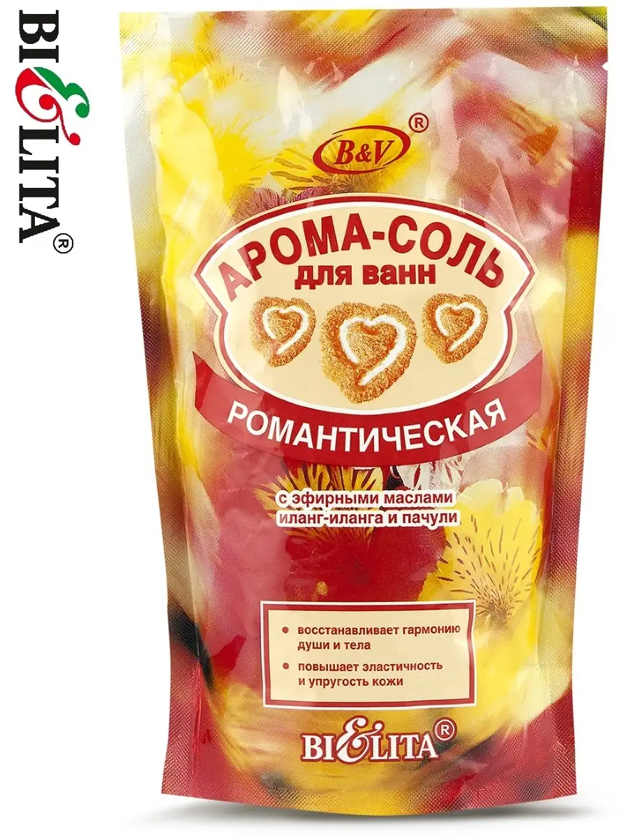 Соль для ванн РОМАНТИЧЕСКАЯ