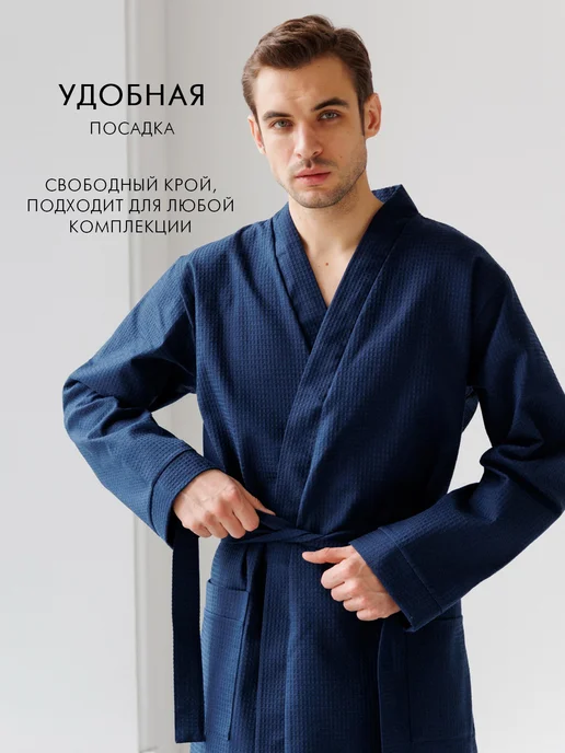 Росхалат Халат мужской вафельный банный хлопок, синий, фото 3