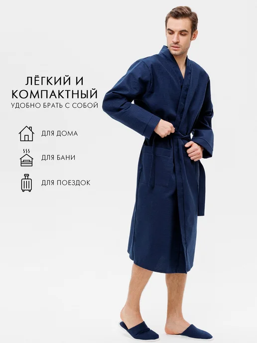 Росхалат Халат мужской вафельный банный хлопок, синий, фото 5