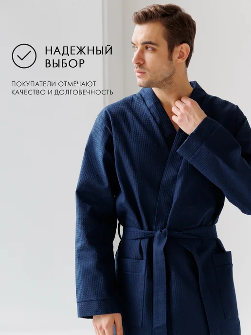Росхалат Халат мужской вафельный банный хлопок, синий, фото 6