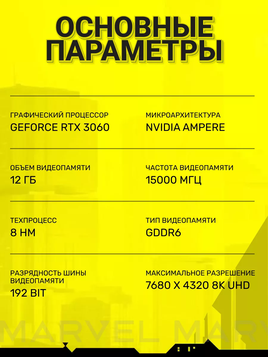 GeForce RTX 3060 DUAL 12 Гб NE63060019K9-190AD Palit 32291263 купить за 32  382 ₽ в интернет-магазине Wildberries