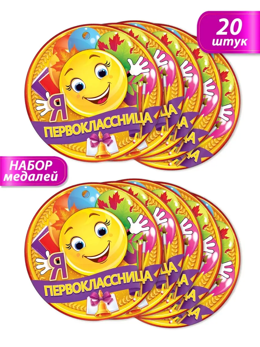 Смайлик молодец так держать
