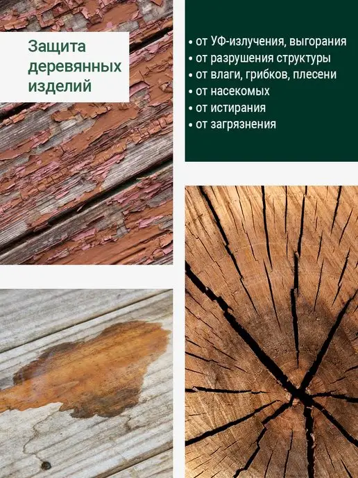 Живица Царские краски Колеровочная паста в масло для дерева, цвет Уголь 100 мл, 100 мл, фото 5