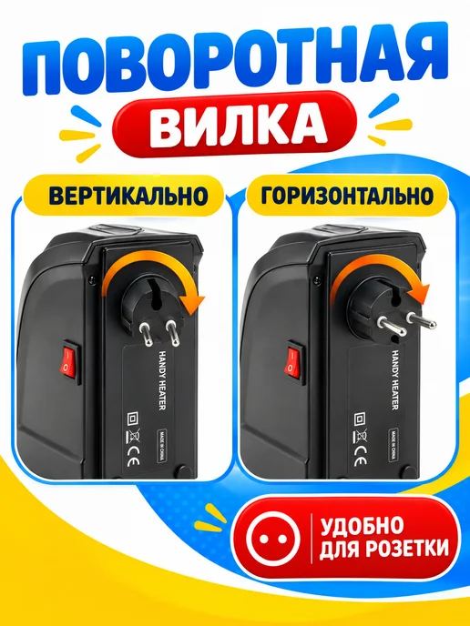 handy heater Компактный тепловентилятор Быстрое тепло, вариант, фото 7